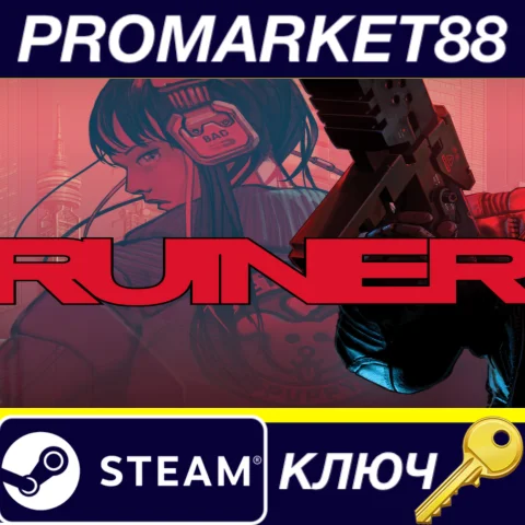 ⭐ RUINER EU Steam КЛЮЧ  ЕВРОПА