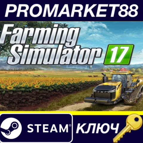 ⭐ Farming Simulator 17 EU Steam КЛЮЧ  ЕВРОПА