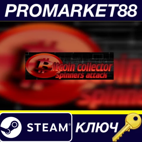 ⭐Bitcoin Collector: Spinner Attack Steam КЛЮЧ GLOBAL