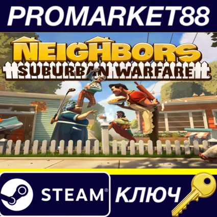 ⭐ Neighbors: Suburban Warfare Steam КЛЮЧ 🔑 GLOBAL (NO TR
