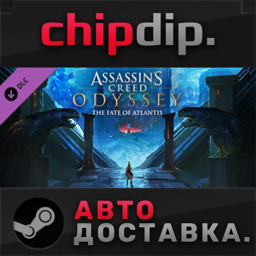Assassin's Creed Odyssey - The Fate of Atlantis DLC