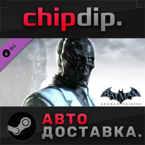 Batman: Arkham Origins - Black Mask Challenge Map Pack 