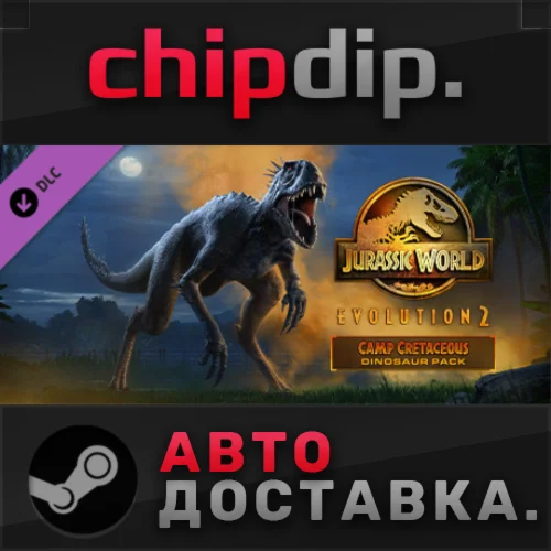 Jurassic World Evolution 2: Camp Cretaceous Dinosaur