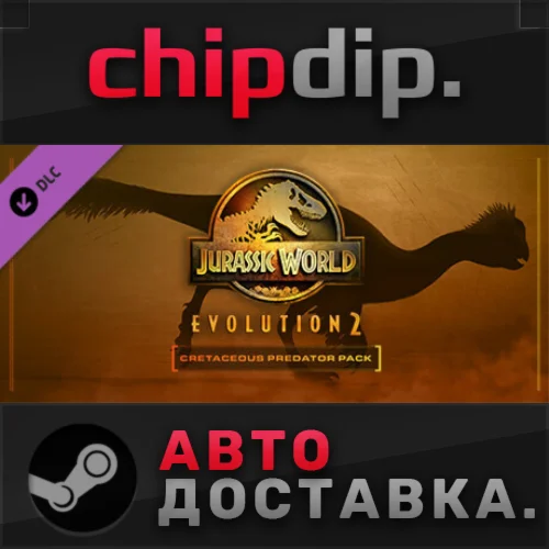 Jurassic World Evolution 2: Cretaceous Predator Pack