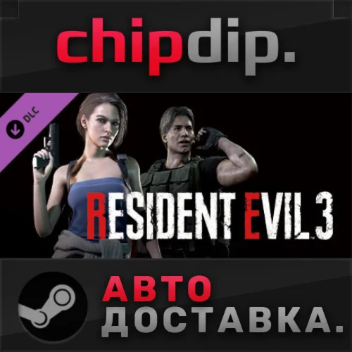 RESIDENT EVIL 3 - Classic Costume Pack DLC*STEAM*АВТО