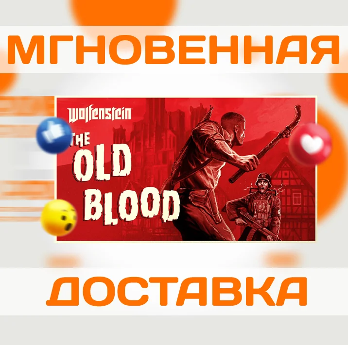 🔥 WOLFENSTEIN: THE OLD BLOOD \STEAM\ВЕСЬ МИР + РФ\КЛЮЧ