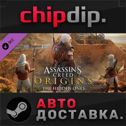 Assassin's Creed® Origins - The Hidden Ones DLC*STEAM