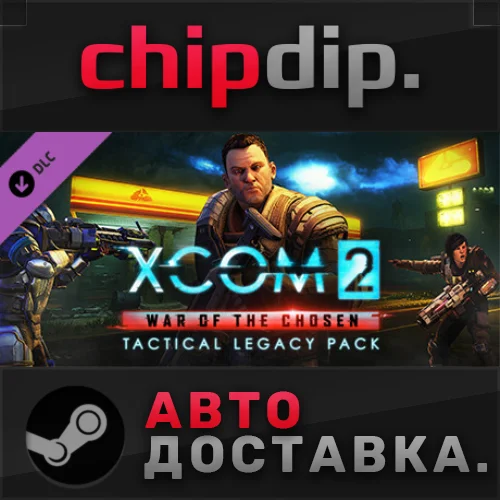 XCOM 2: War of the Chosen - Tactical Legacy Pack DLC