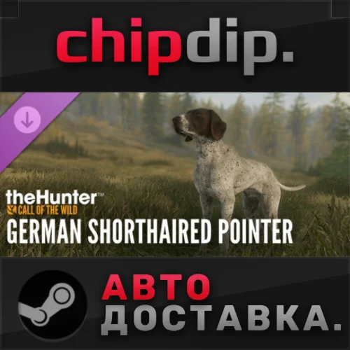 theHunter: Call of the Wild-German Shorthaired Pointer