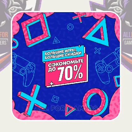 🟦 ПОКУПКА ИГР/ПОДПИСКИ/ПОПОЛНЕНИЕ PSN ТУРЦИЯ БЫСТРО 🎁