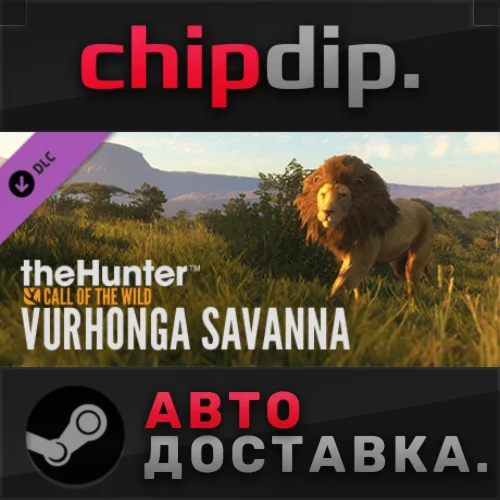 theHunter: Call of the Wild™ - Vurhonga Savanna DLC