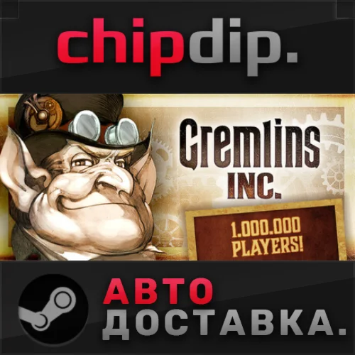 Gremlins, Inc. STEAM АВТО RU/UA/KZ/СНГ
