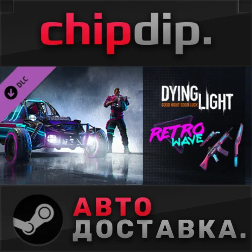 Dying Light - Retrowave Bundle DLC STEAM RU/UA/KZ/СНГ
