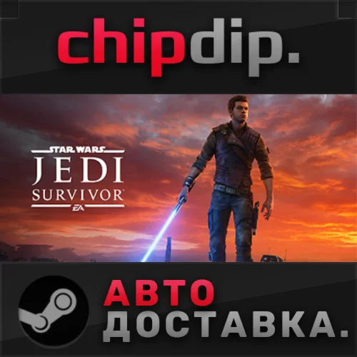 STAR WARS Jedi: Survivor™ STEAM АВТО RU/UA/KZ/СНГ