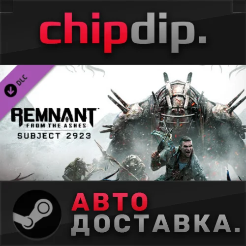 Remnant: From the Ashes - Subject 2923 DLC STEAM АВТО