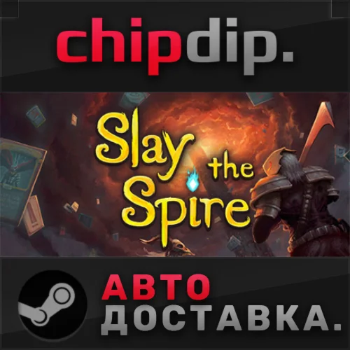 Slay the Spire STEAM АВТО RU/UA/KZ/СНГ