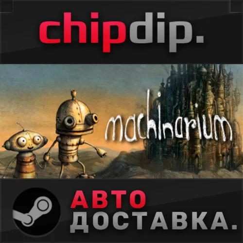 Machinarium Soundtrack  + Art Book STEAM RU/UA/KZ/СНГ
