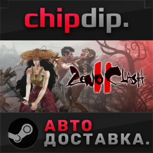 Zeno Clash 2 Special Edition STEAM АВТО RU/UA/KZ/СНГ