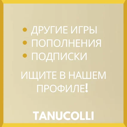 ☀ ️ Bloodborne (PS/PS4/PS5/RU) Аренда от 7 суток