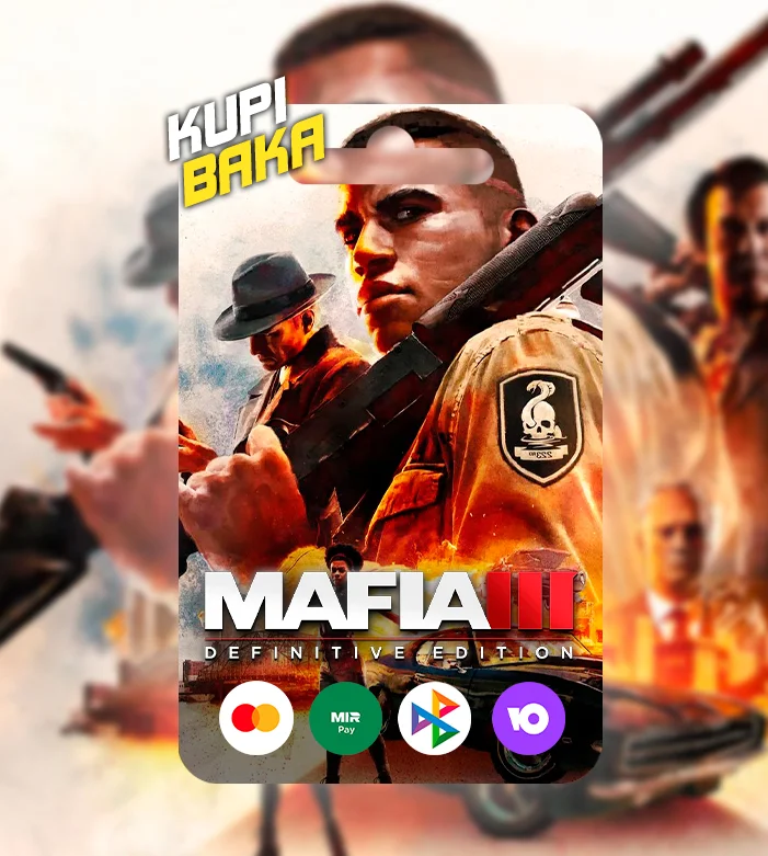 Россия🔑Mafia 3 III: Definitive Edition🔑Ключ +ПОДАРОК