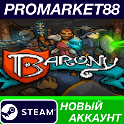 ✅ Barony Steam АККАУНТ НОВЫЙ +ПОЧТА 🟢