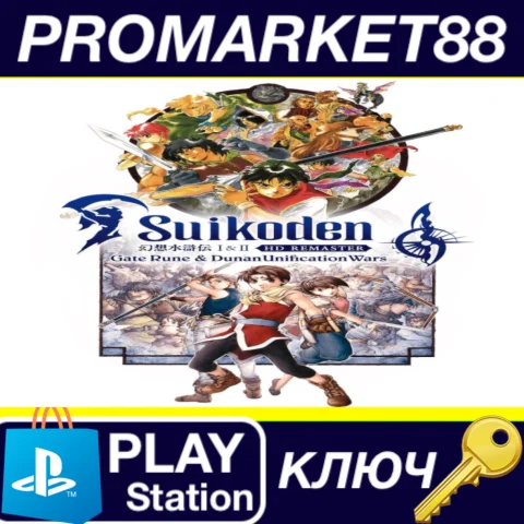 ⭐ Suikoden I&II HD Remaster Gate Rune and Dunan Unifica