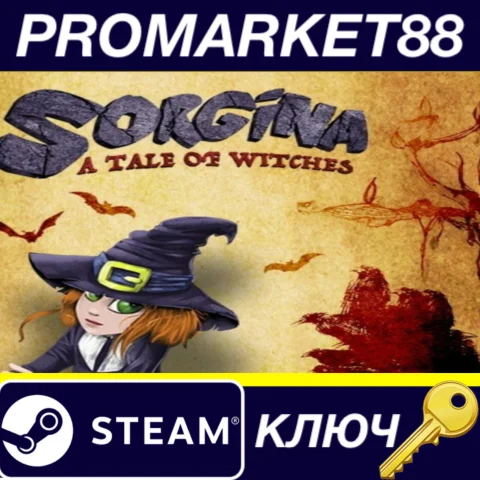 ⭐Sorgina: A Tale of Witches Steam КЛЮЧ GLOBAL (NO TR)