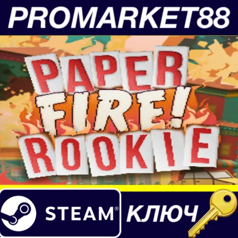 ⭐ Paper Fire Rookie Steam КЛЮЧ  GLOBAL (NO TR)