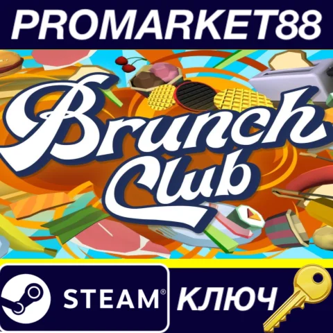 ⭐ Brunch Club Steam КЛЮЧ  GLOBAL (NO TR)