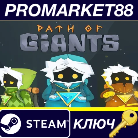 ⭐ Path of Giants Steam КЛЮЧ  GLOBAL (NO TR)
