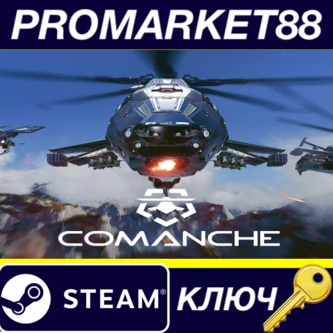 ⭐ Comanche Steam КЛЮЧ  GLOBAL (NO TR)