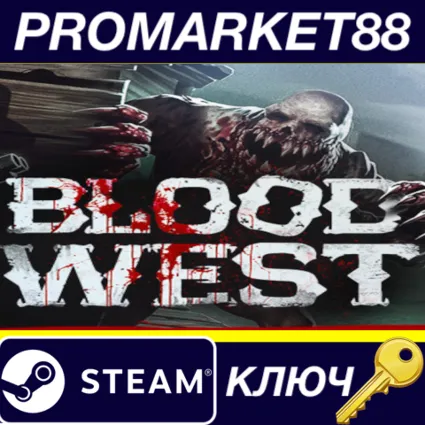 ⭐ Blood West Steam КЛЮЧ 🔑 GLOBAL (NO TR)