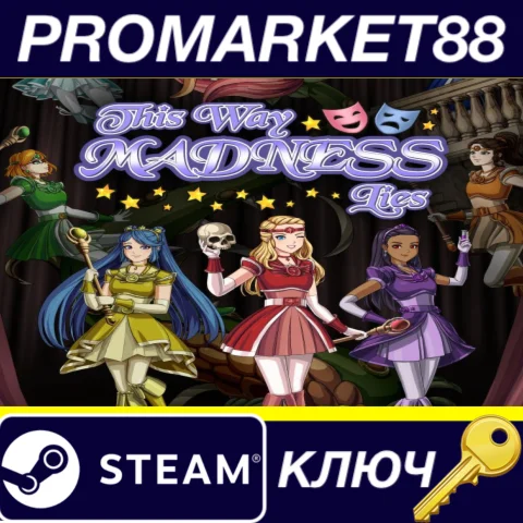 ⭐ This Way Madness Lies Steam КЛЮЧ  GLOBAL (NO TR)