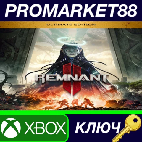 ⭐ Remnant II Ultimate Edition TR Xbox Series X|S КЛЮЧ