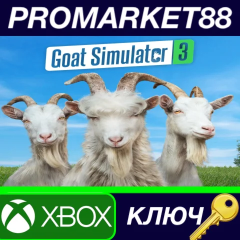 ⭐Goat Simulator 3 EU Xbox Series X|S КЛЮЧ ЕВРОПА