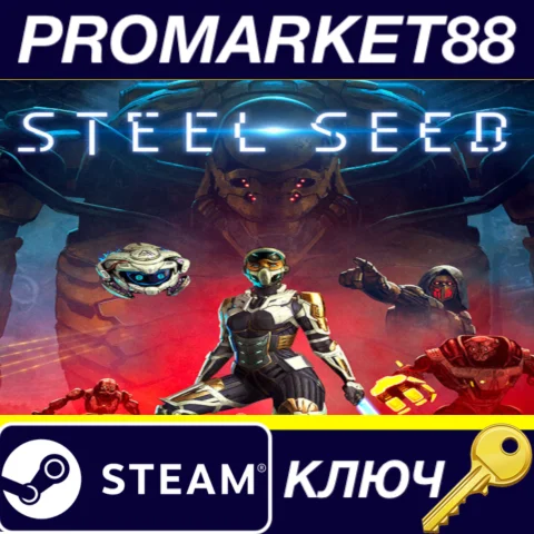 ⭐ Steel Seed Steam КЛЮЧ  GLOBAL (NO TR)