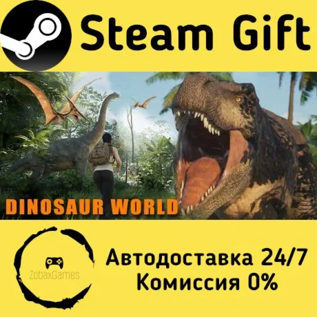  Dinosaur World ???? Steam Gift РФ/КЗ/др. 