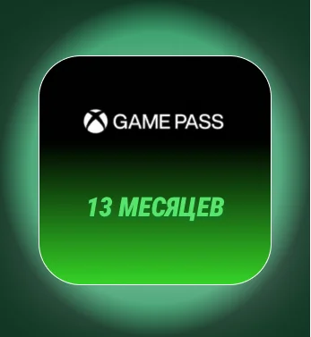 🟢АККАУНТ В ПОДАРОК!/12 + 1/XBOX GAME PASS ULTIMATE🟢