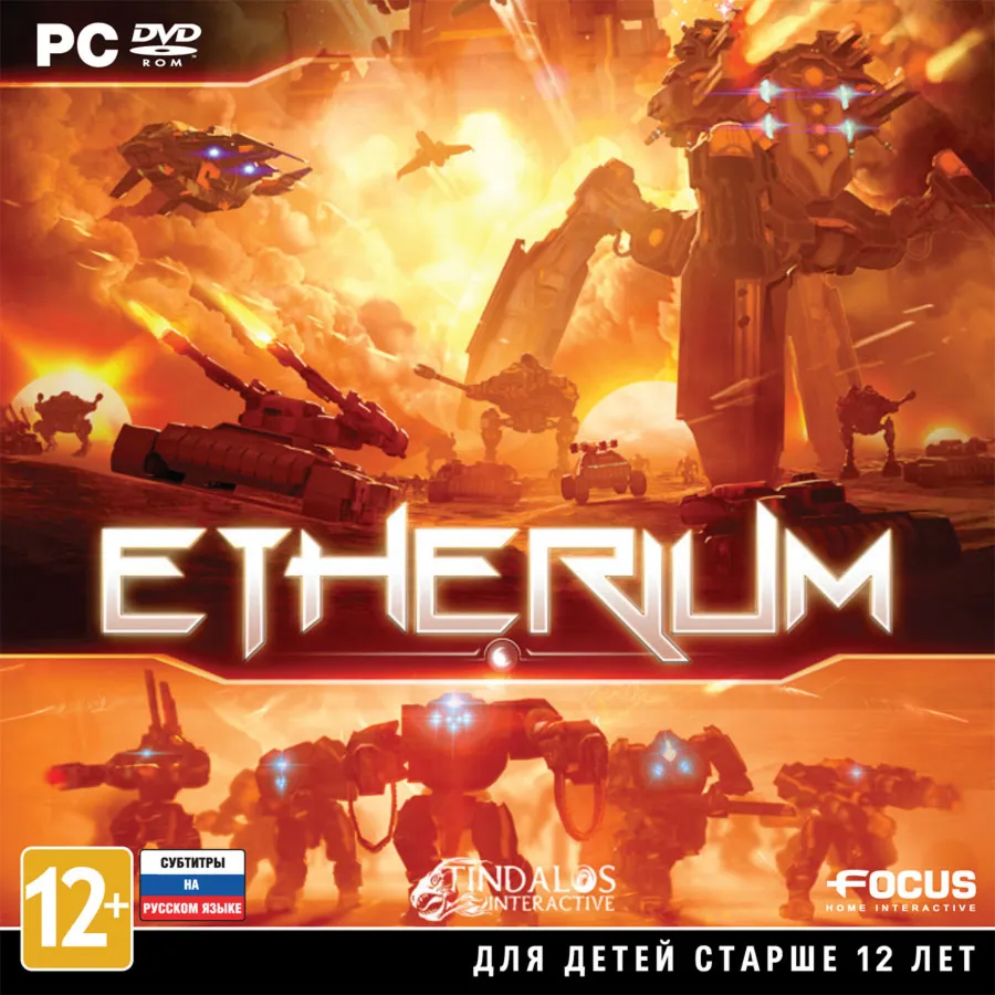 ETHERIUM (Steam KEY)