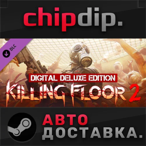 Killing Floor 2 Digital Deluxe Edition Upgrade DLC