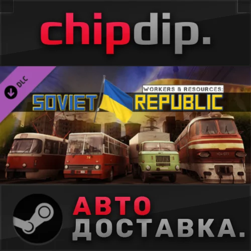 Workers & Resources: Soviet Republic - Help for Ukraine