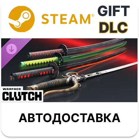 Warface: Clutch — Blade master | Steam ДЛС