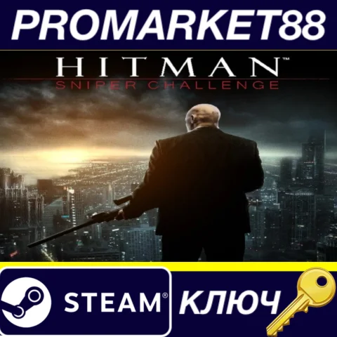 ⭐ Hitman Sniper Challenge Steam КЛЮЧ  GLOBAL (NO TR)