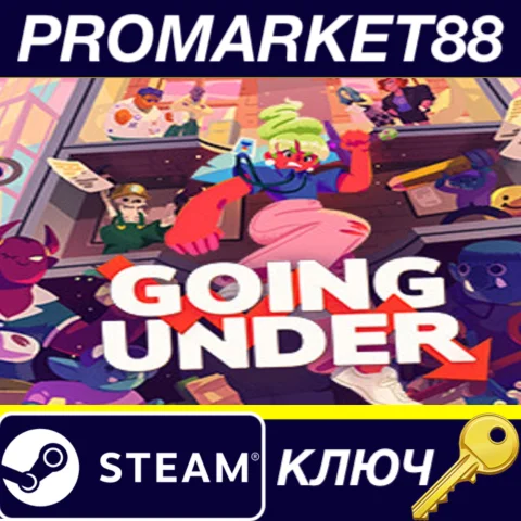 ⭐ Going Under Steam КЛЮЧ  GLOBAL (NO TR)