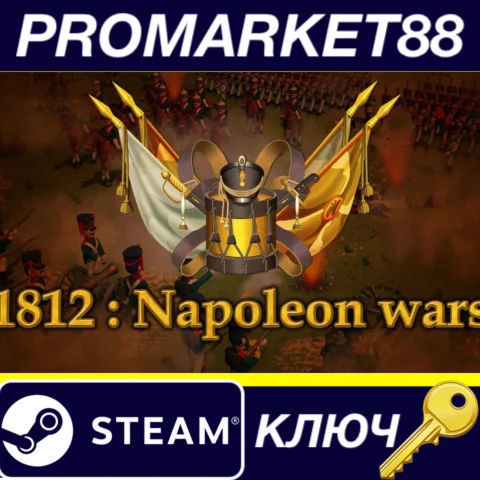 ⭐ 1812: Napoleon Wars Steam КЛЮЧ  GLOBAL (NO TR)