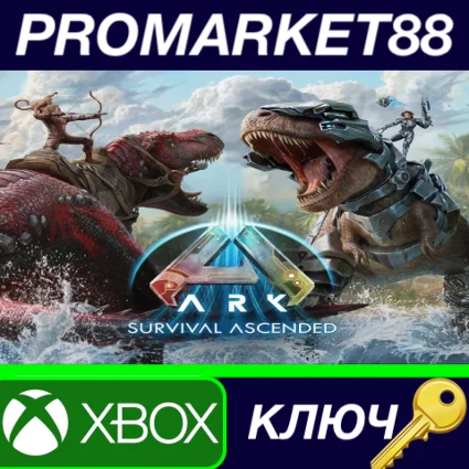 ⭐ ARK: Survival Ascended EU Xbox Series X|S КЛЮЧ 🔑 ЕВРОП