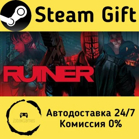  RUINER ???? Steam Gift РФ/КЗ/др.  Автодоставка