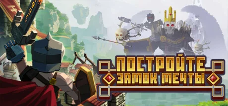 ️Castle Craft | АВТОДОСТАВКА [Россия Steam Gift]