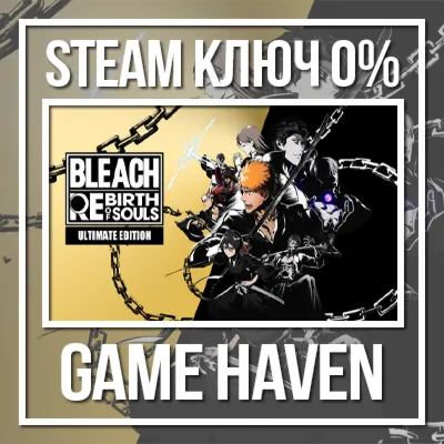 BLEACH Rebirth of Souls Ultimate  Steam 0% РФ+СНГ