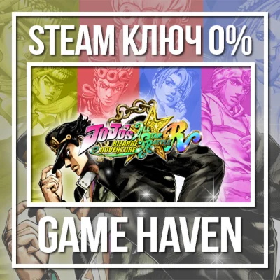 JoJo's Bizarre Adventure: All-Star Battle R  Steam 0%